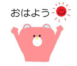 DEKAMOJI BEAR sticker #14604206