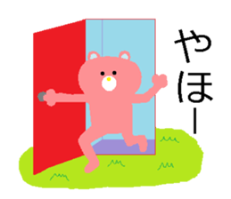 DEKAMOJI BEAR sticker #14604209