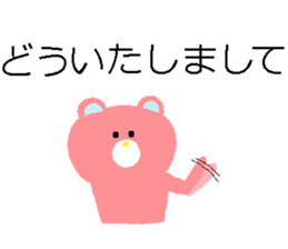 DEKAMOJI BEAR sticker #14604215