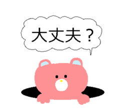 DEKAMOJI BEAR sticker #14604217