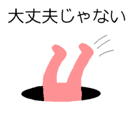 DEKAMOJI BEAR sticker #14604218