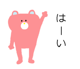DEKAMOJI BEAR sticker #14604219