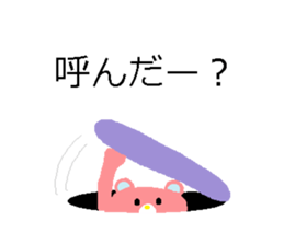 DEKAMOJI BEAR sticker #14604220