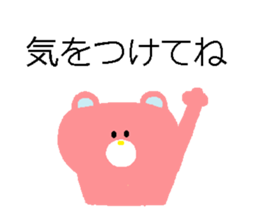 DEKAMOJI BEAR sticker #14604221