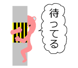 DEKAMOJI BEAR sticker #14604222