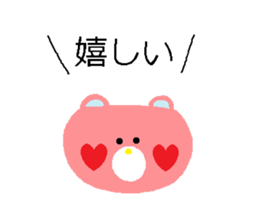 DEKAMOJI BEAR sticker #14604224