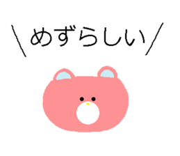 DEKAMOJI BEAR sticker #14604226