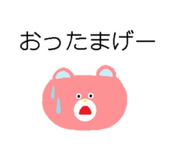 DEKAMOJI BEAR sticker #14604227