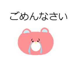 DEKAMOJI BEAR sticker #14604228