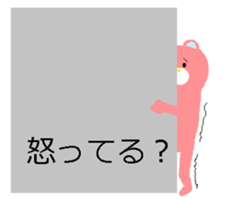 DEKAMOJI BEAR sticker #14604229