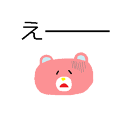 DEKAMOJI BEAR sticker #14604230