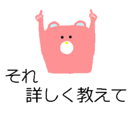 DEKAMOJI BEAR sticker #14604231