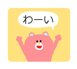 DEKAMOJI BEAR sticker #14604232