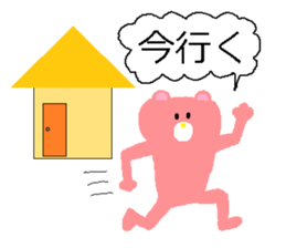 DEKAMOJI BEAR sticker #14604233