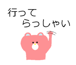 DEKAMOJI BEAR sticker #14604234