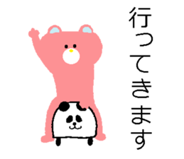DEKAMOJI BEAR sticker #14604235