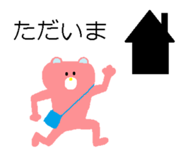 DEKAMOJI BEAR sticker #14604236