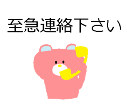 DEKAMOJI BEAR sticker #14604239
