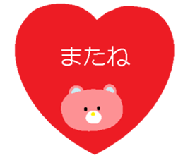 DEKAMOJI BEAR sticker #14604241