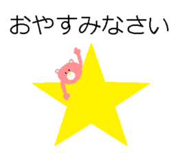 DEKAMOJI BEAR sticker #14604242