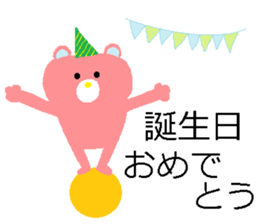 DEKAMOJI BEAR sticker #14604243