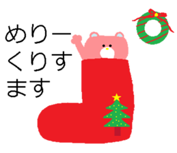 DEKAMOJI BEAR sticker #14604244