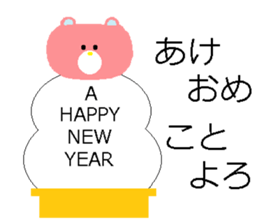 DEKAMOJI BEAR sticker #14604245