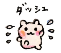 BEBIKUMA Days sticker #14604272