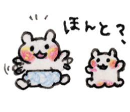 BEBIKUMA Days sticker #14604274