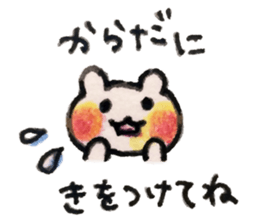 BEBIKUMA Days sticker #14604277