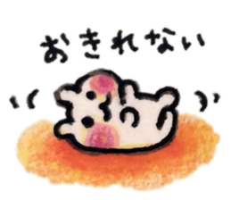 BEBIKUMA Days sticker #14604278