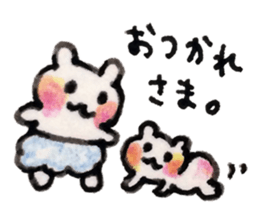 BEBIKUMA Days sticker #14604279
