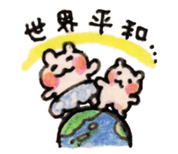 BEBIKUMA Days sticker #14604282