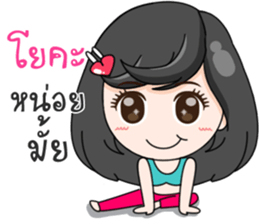 Merfy Sport Days sticker #14604534