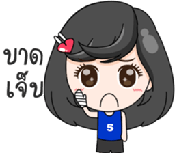 Merfy Sport Days sticker #14604543