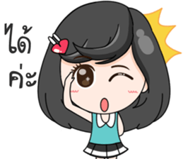 Merfy Sport Days sticker #14604553