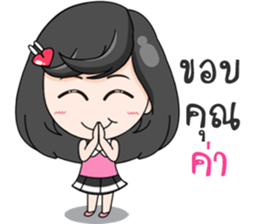 Merfy Sport Days sticker #14604554