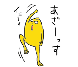 Frog politely sticker #14604567