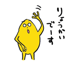 Frog politely sticker #14604569