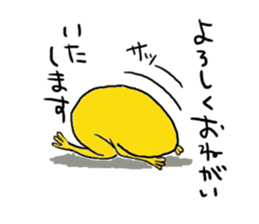 Frog politely sticker #14604575