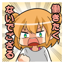 Yaruki Nashiko chan sticker #14604588