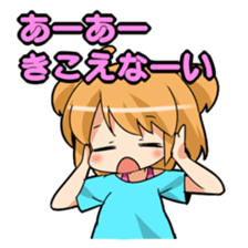 Yaruki Nashiko chan sticker #14604589