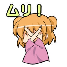 Yaruki Nashiko chan sticker #14604592