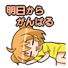 Yaruki Nashiko chan sticker #14604599