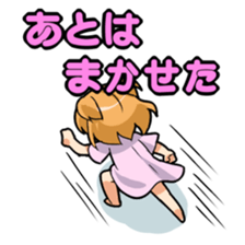 Yaruki Nashiko chan sticker #14604607