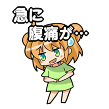Yaruki Nashiko chan sticker #14604608