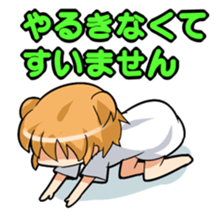 Yaruki Nashiko chan sticker #14604609