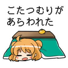 Yaruki Nashiko chan sticker #14604621