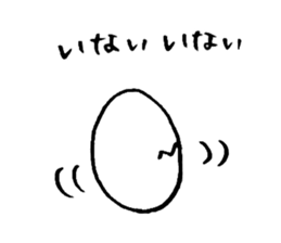 Egg and chicken and I sticker #14604628