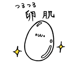Egg and chicken and I sticker #14604630